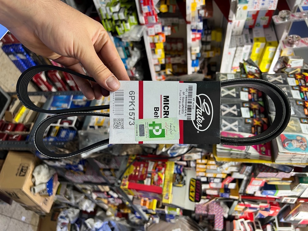 تصویر از تسمه 1565 دینام 206 تیپ دو